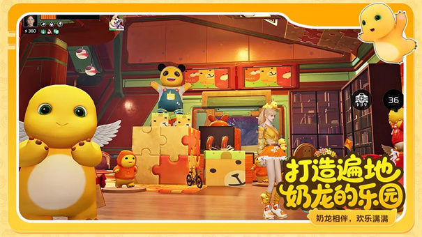 星球重启手机版安装v1.3.17截图3