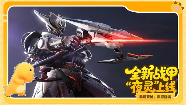 星球重启手机版安装v1.3.17截图4
