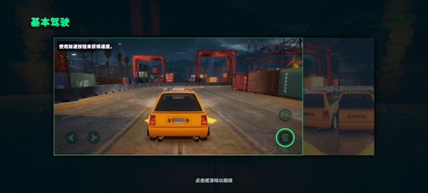 静态换档赛车游戏驾驶技巧1