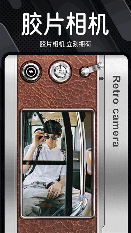 Dazz相机官方正版截图3