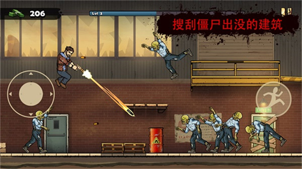 战车撞僵尸地牢(Earn to Die Rogue)中文版v1.17.201截图2