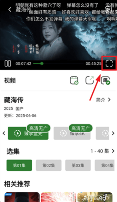 壹影视(免费追剧)手机版安装v1.1.0截图4