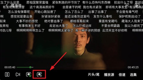 壹影视app怎么设置弹幕-3