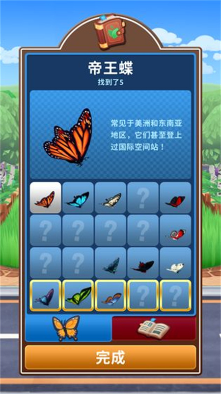 只是割草圣诞节版本安装v2.0.5截图5