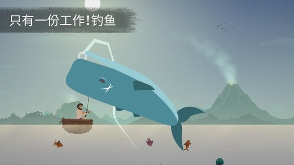 荒岛余生单机版