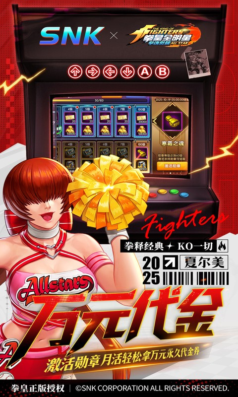 拳魂觉醒正版游戏安装v1.0截图3