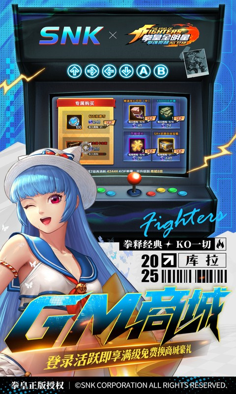 拳魂觉醒正版游戏安装v1.0截图2