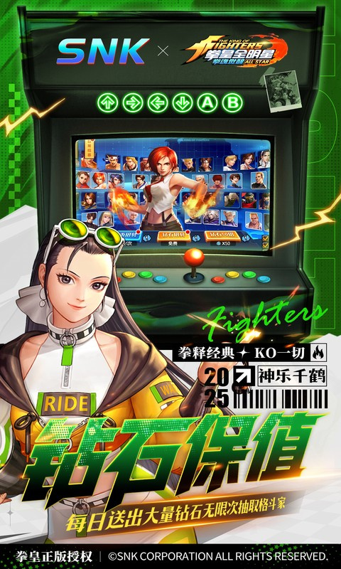 拳魂觉醒正版游戏安装v1.0截图4