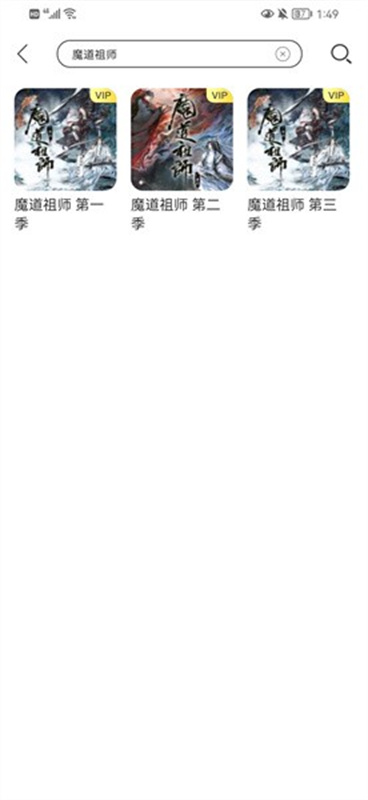 亿听FM广播剧(免费电台)手机版安装v2.1截图1