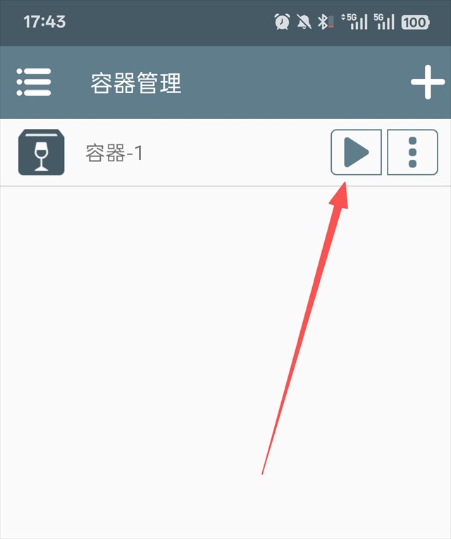 锈湖湖之仆从试玩版