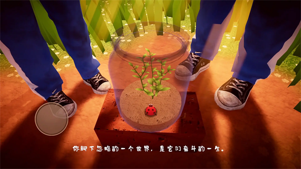 我是虫虫官方正版游戏安装v1.1.8截图6