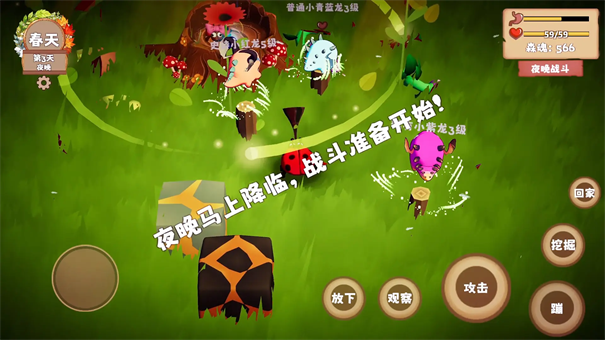 我是虫虫官方正版游戏安装v1.1.8截图5