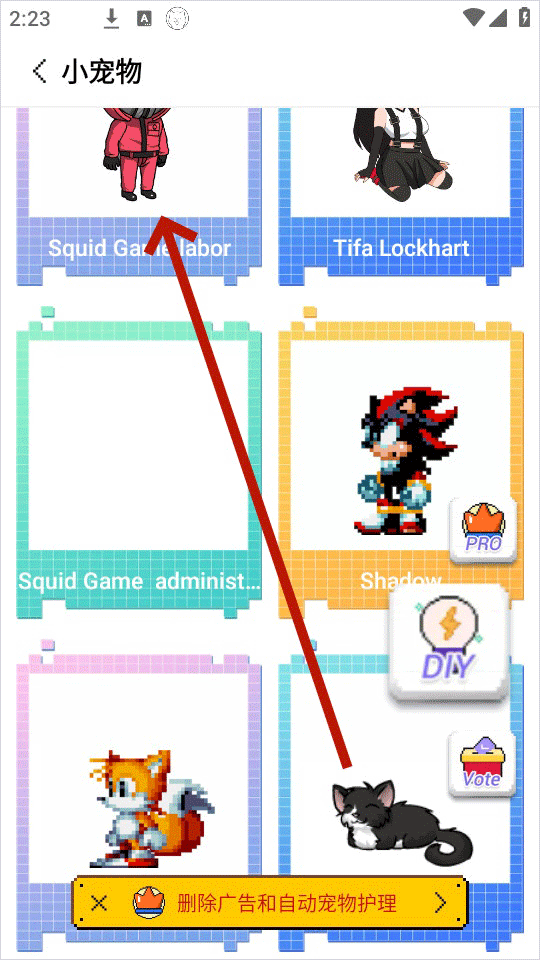 Pixel Shimeji中文版app使用方式-2