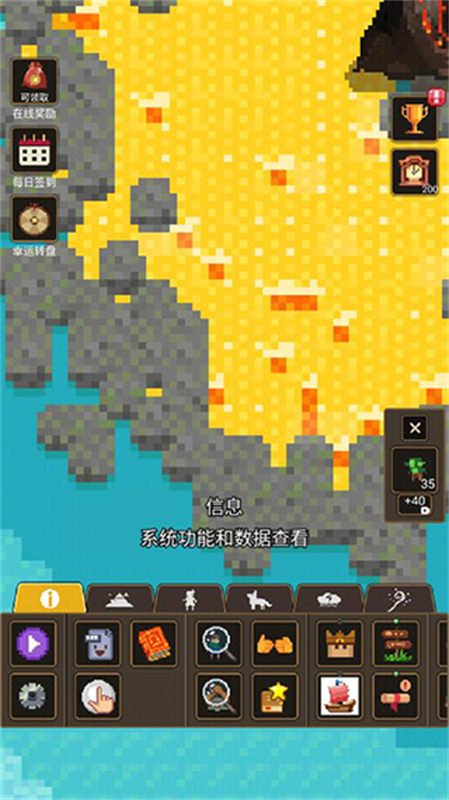 上帝模拟器3手机免费版v1.0.3截图3