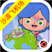 米加小镇世界草莓公寓和海洋公寓