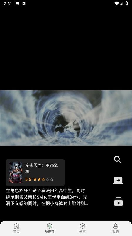 追剧猫(免费电视剧)官方正版安装v4.2.0截图3