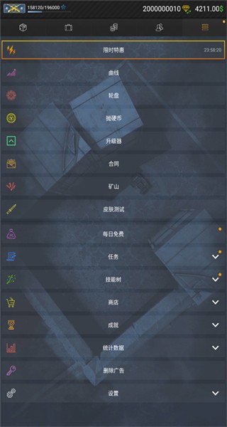 CS2开箱模拟器手机版