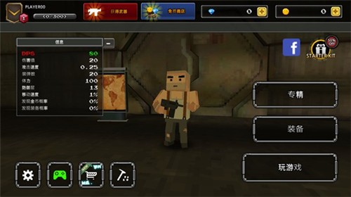 像素Z世界官方版游戏玩法3