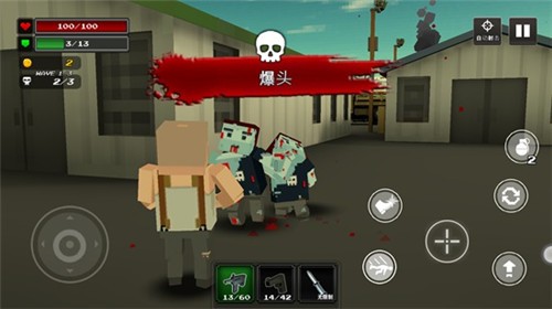 像素Z世界官方版游戏玩法7