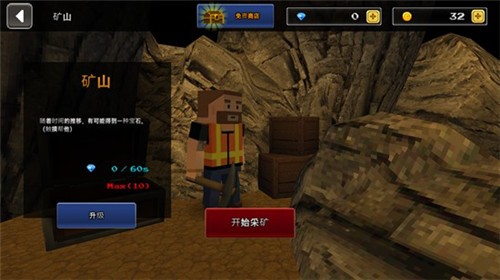 像素Z世界官方版游戏玩法13