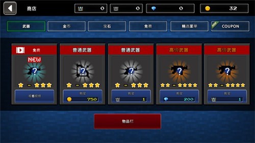 像素Z世界官方版游戏玩法11