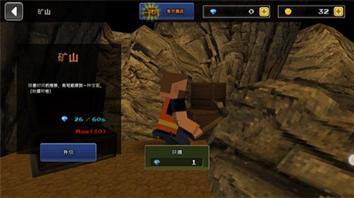 像素Z世界官方版游戏玩法14