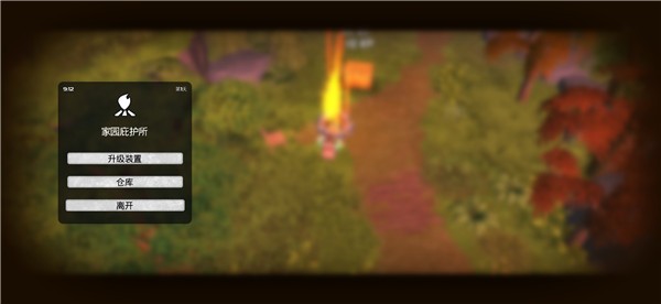 末日的第53天中文版游戏玩法7