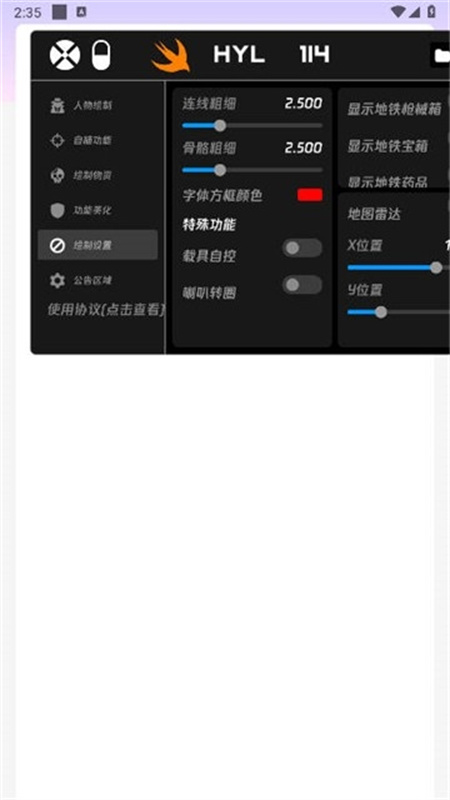 火烈鸟