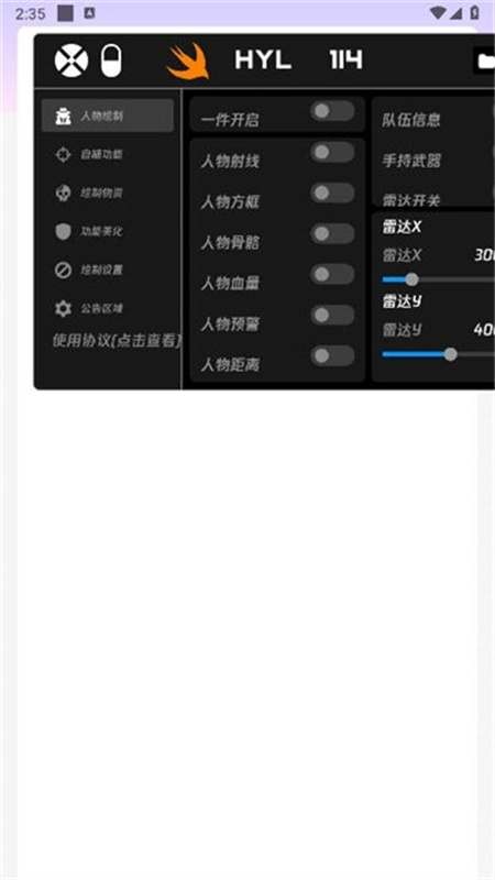 火烈鸟