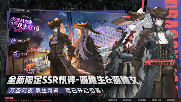 龙族卡塞尔之门官服最新版本安装v1.3.7截图2