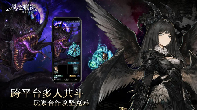 风之痕迹官方版最新正版v1.2截图5
