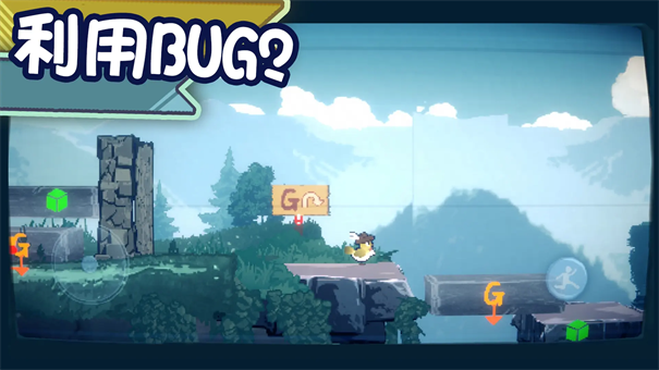 为这充满BUG的游戏送上差评正版游戏安装v0.1.2截图4