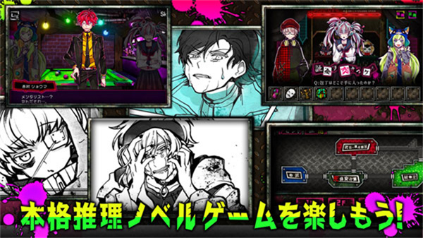 恶狼游戏another官方版v1.06.19截图4