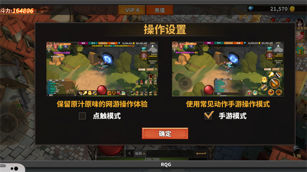 网游模拟器官方版游戏安装v1.0.1截图1