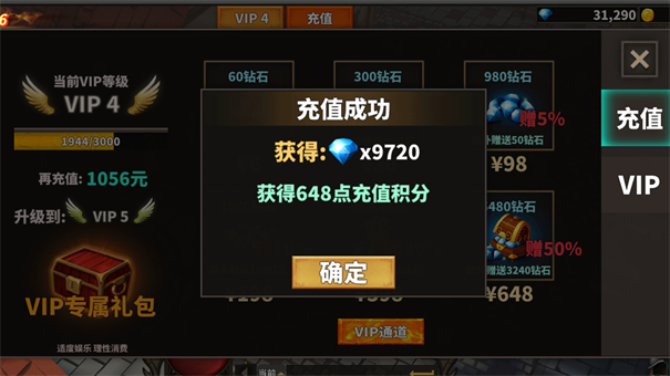 网游模拟器官方版游戏安装v1.0.1截图2