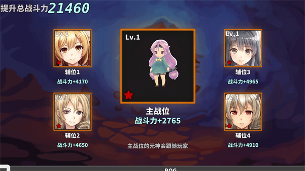 网游模拟器官方版游戏安装v1.0.1截图4