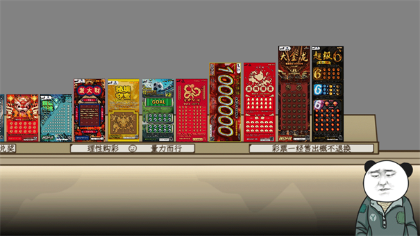 网游模拟器官方版游戏安装v1.0.1截图3