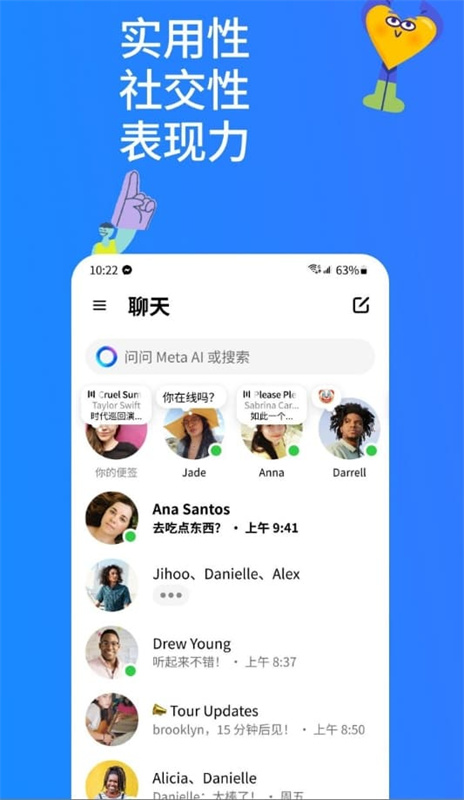 Facebookmessenger
