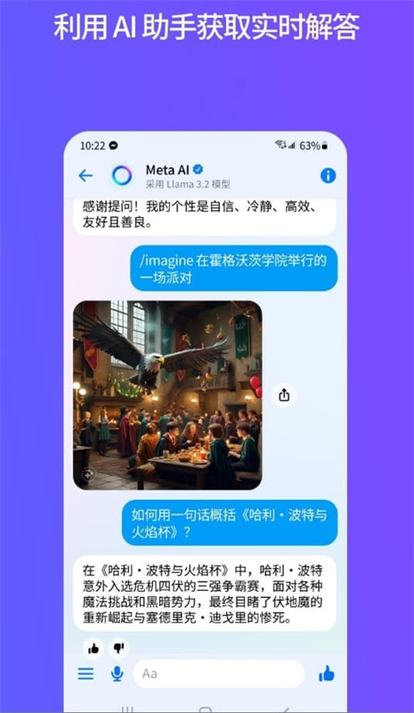 Facebookmessenger