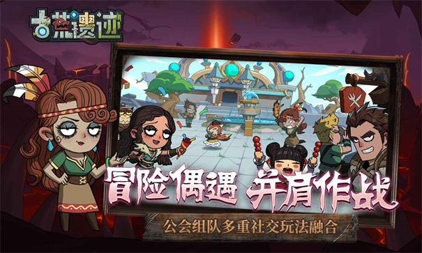 古荒遗迹游戏正式版免费v1.3.4截图5
