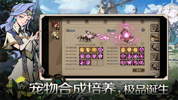 时间之钥官方版游戏安装v0.1.22截图1