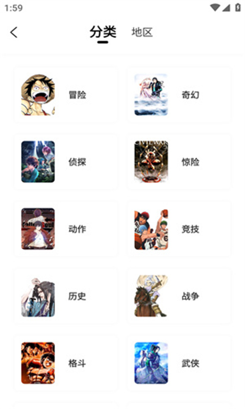 包子漫画app官方最新版v1.0.29截图3