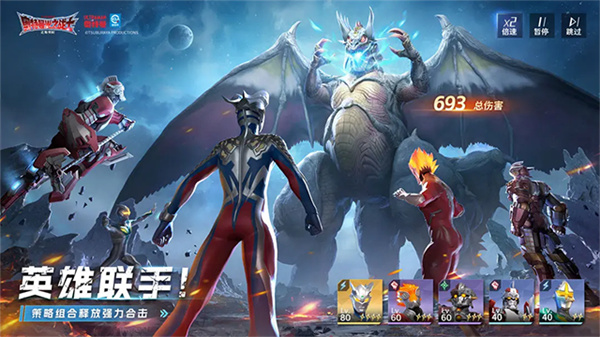 奥特曼光之战士手机版最新版v0.0.7截图5