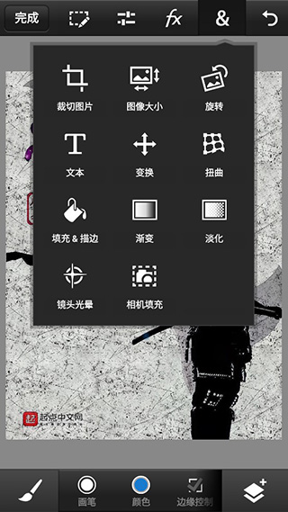 PSCC手机版app使用方式-3