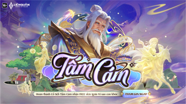 王者荣耀越南服官方版v1.56.1.6截图1