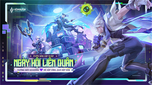 王者荣耀越南服官方版v1.56.1.6截图2