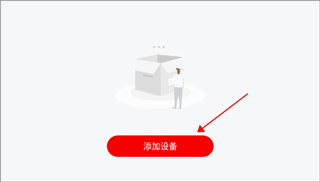 小强当家app使用方式-1