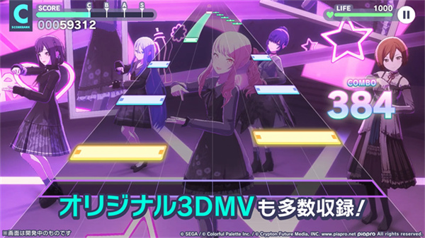 pjsk音游台服最新版v2.6.1截图3