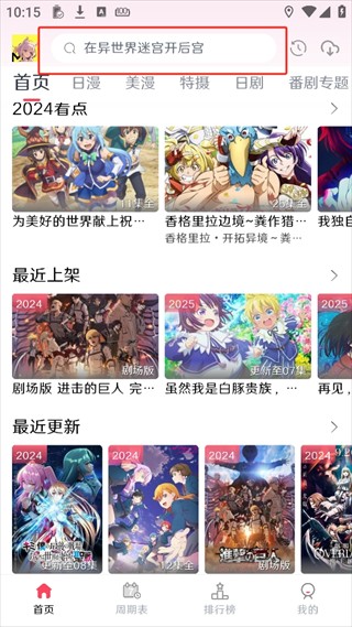 MuteFun软件使用方式-1