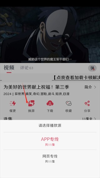 MuteFun软件使用方式-2
